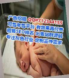 永州孕母机电安装事务所